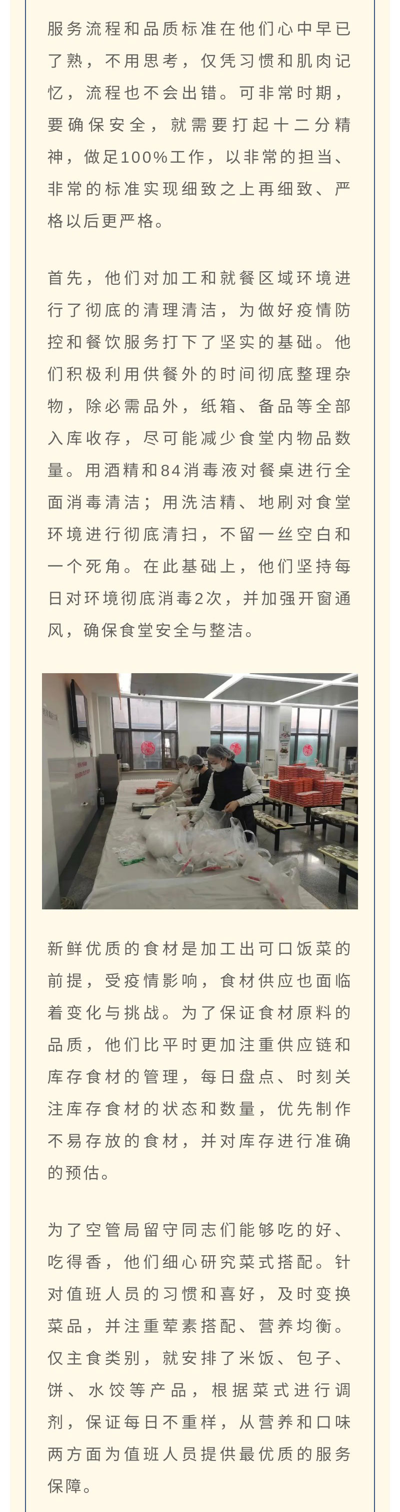 鼎博·(中国游)有限公司官网