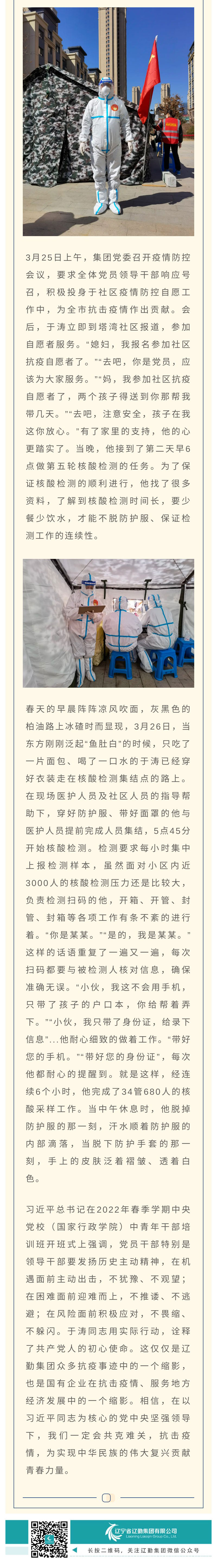 鼎博·(中国游)有限公司官网
