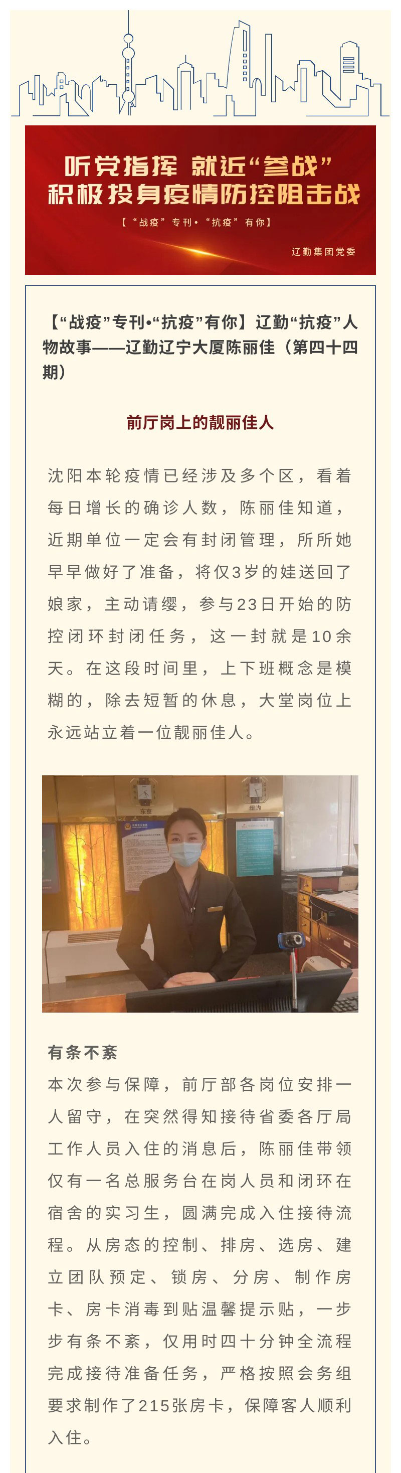鼎博·(中国游)有限公司官网