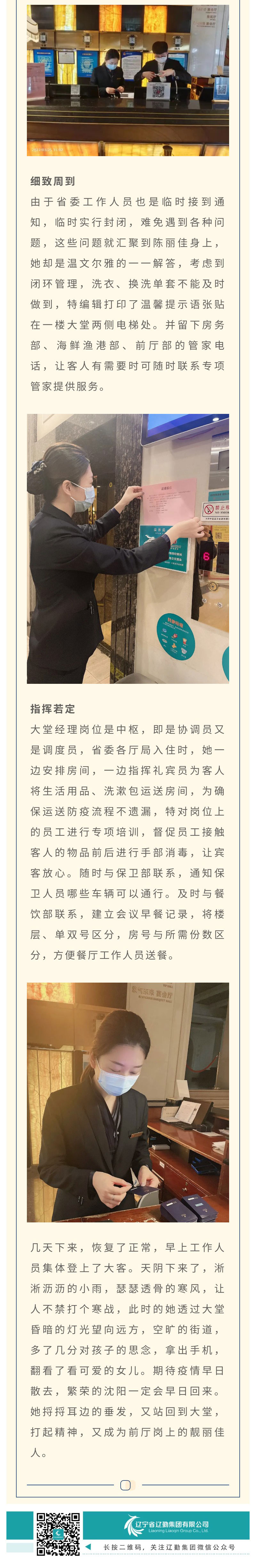 鼎博·(中国游)有限公司官网