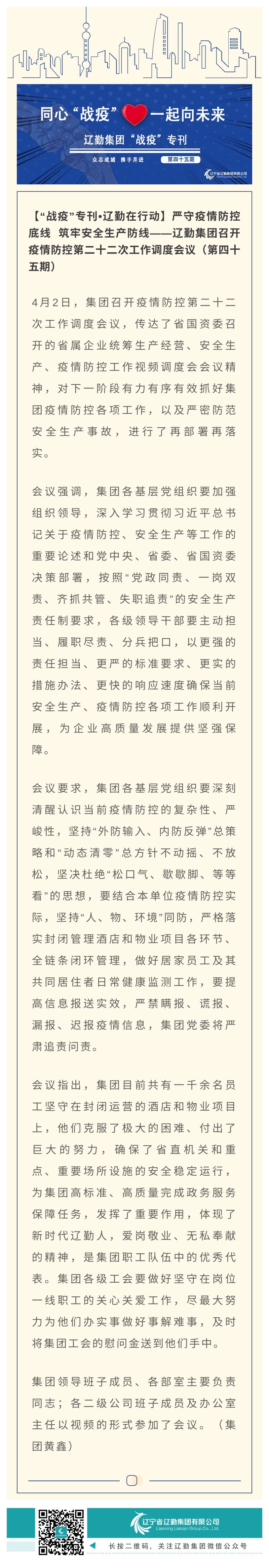鼎博·(中国游)有限公司官网