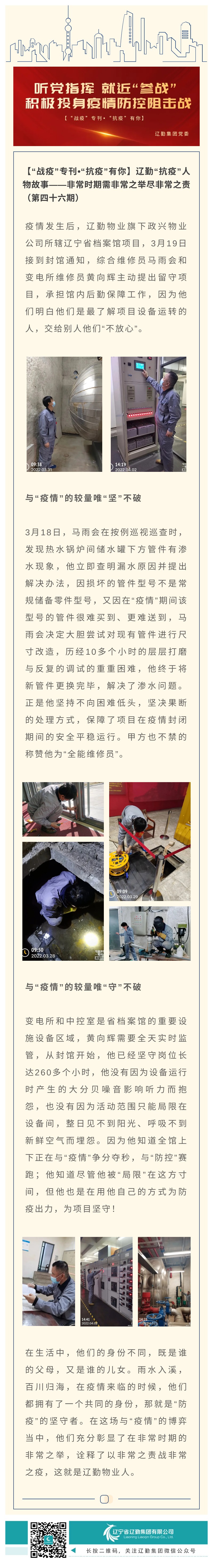 鼎博·(中国游)有限公司官网