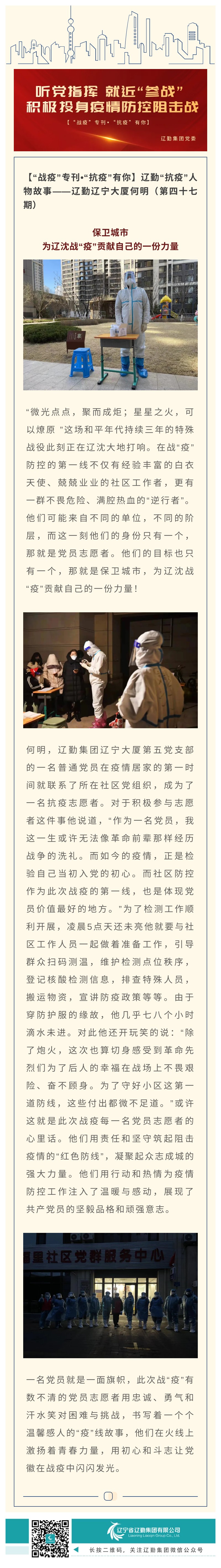 鼎博·(中国游)有限公司官网