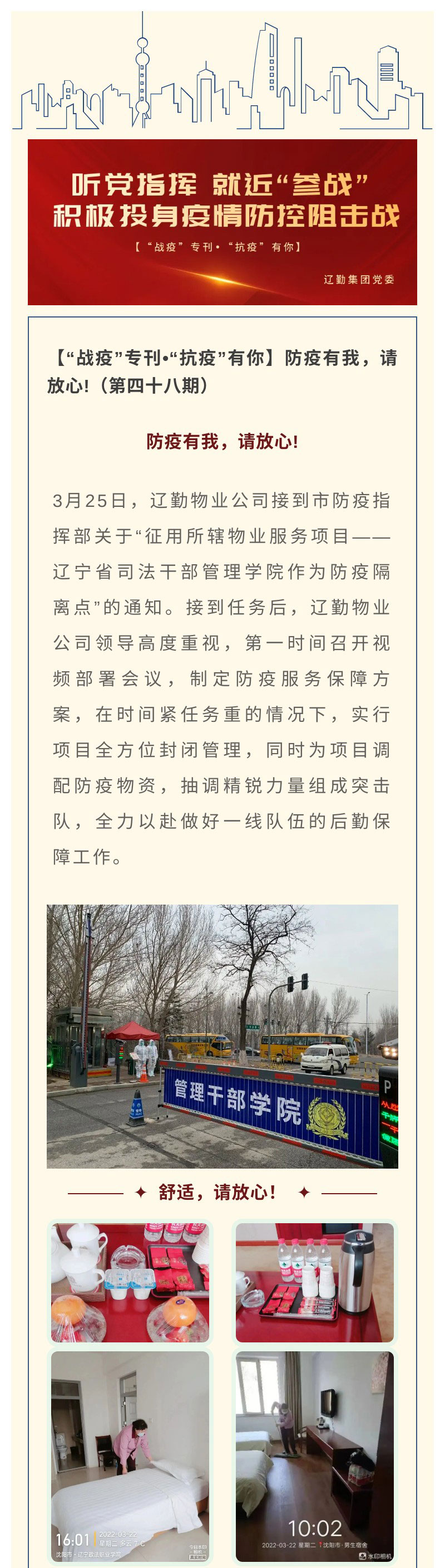 鼎博·(中国游)有限公司官网