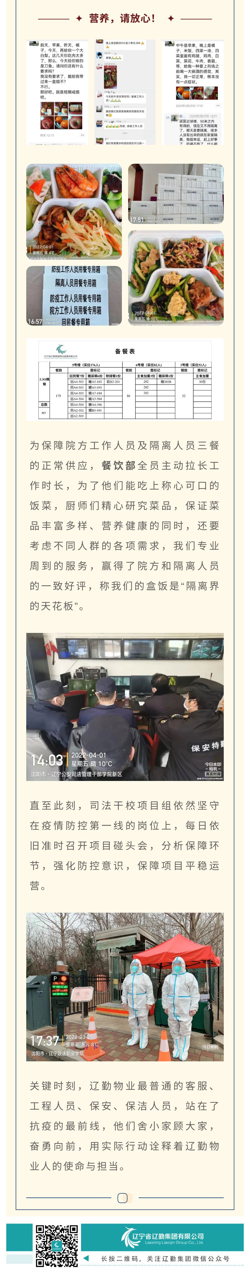 鼎博·(中国游)有限公司官网