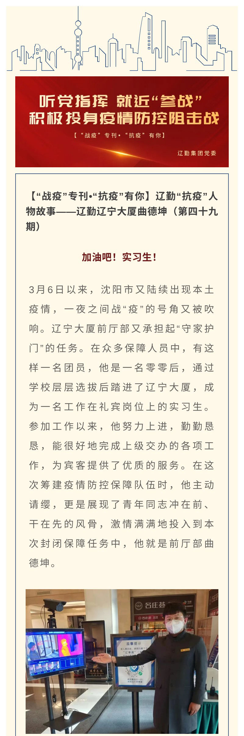 鼎博·(中国游)有限公司官网