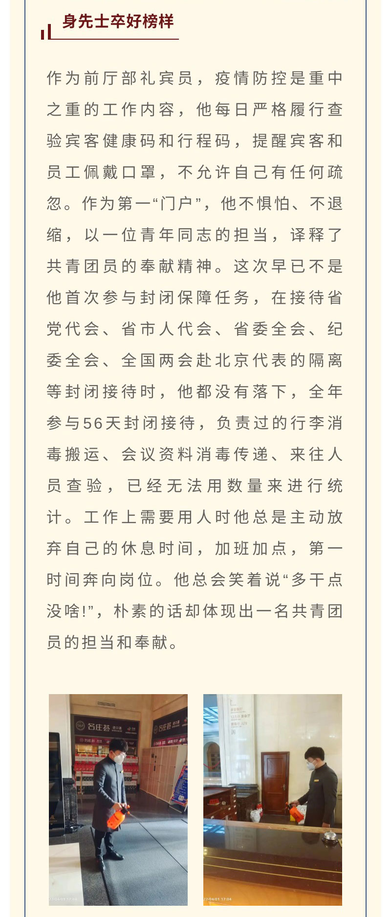 鼎博·(中国游)有限公司官网