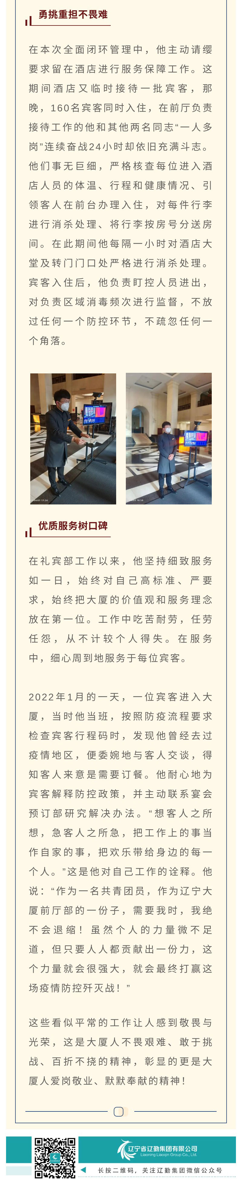 鼎博·(中国游)有限公司官网