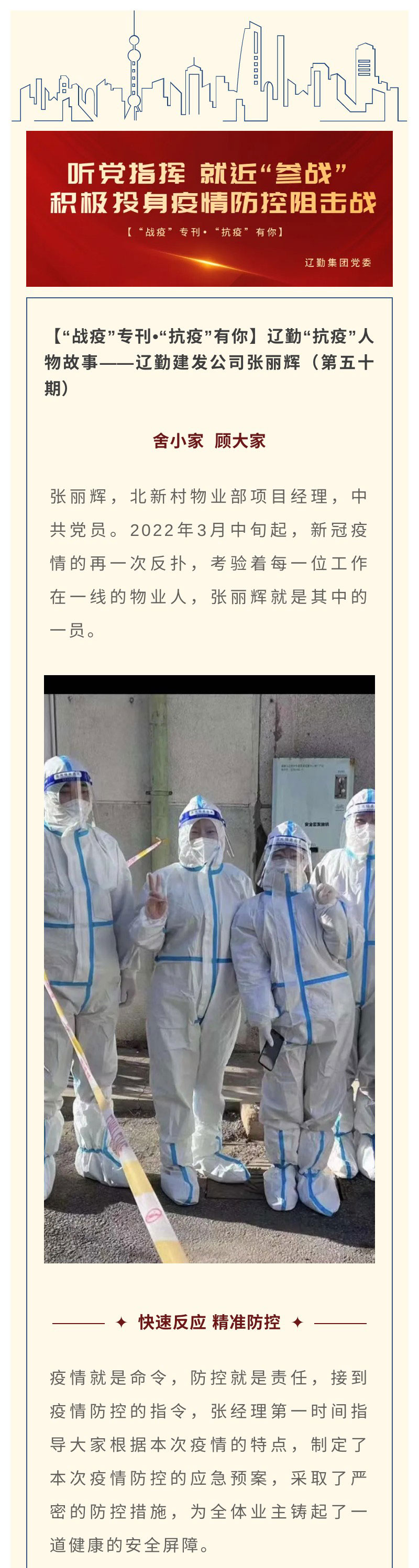 鼎博·(中国游)有限公司官网
