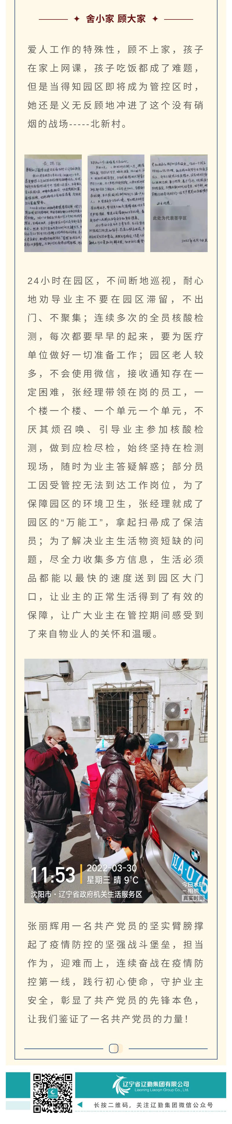 鼎博·(中国游)有限公司官网