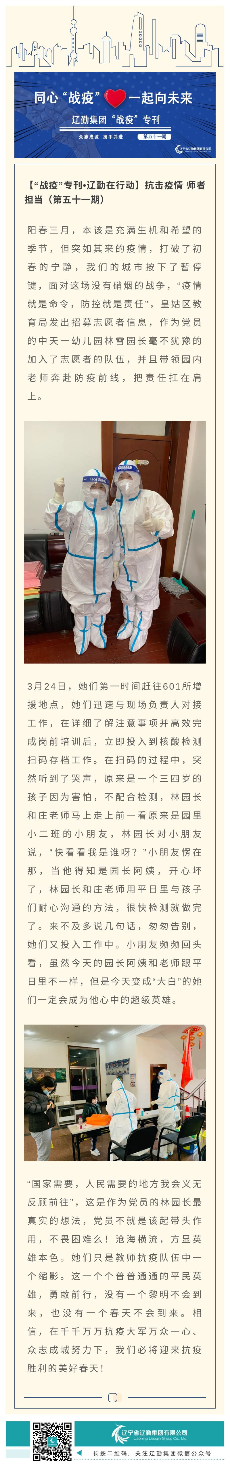 鼎博·(中国游)有限公司官网
