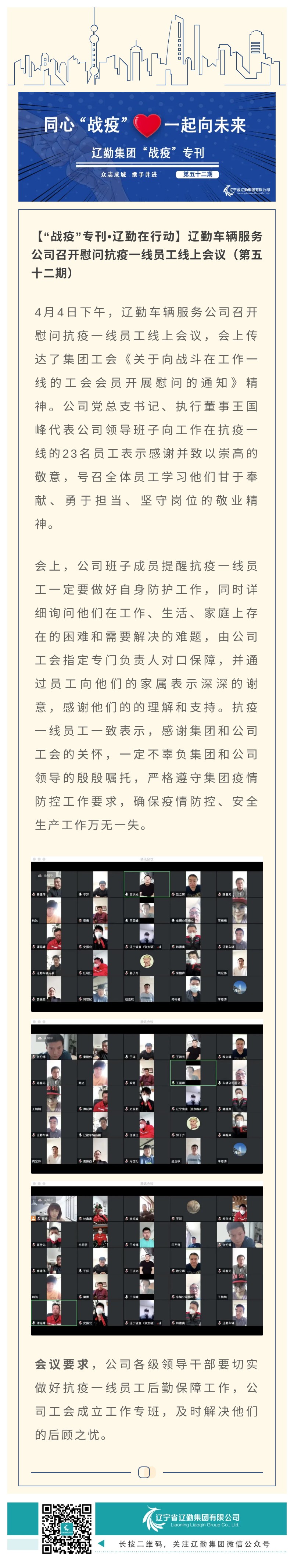 鼎博·(中国游)有限公司官网