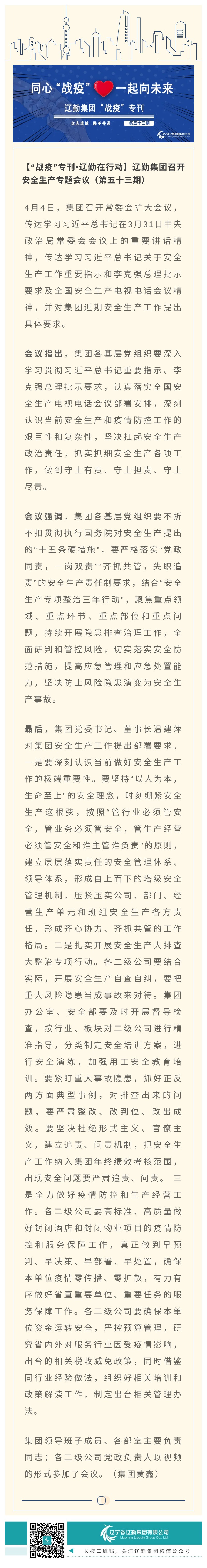 鼎博·(中国游)有限公司官网
