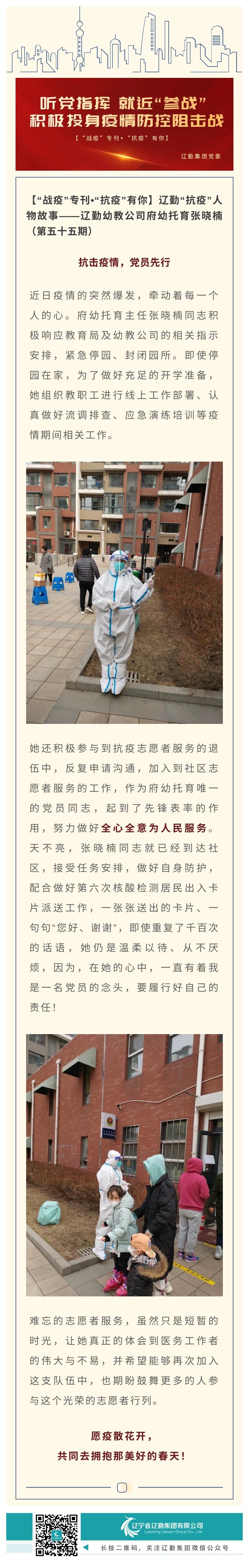 鼎博·(中国游)有限公司官网
