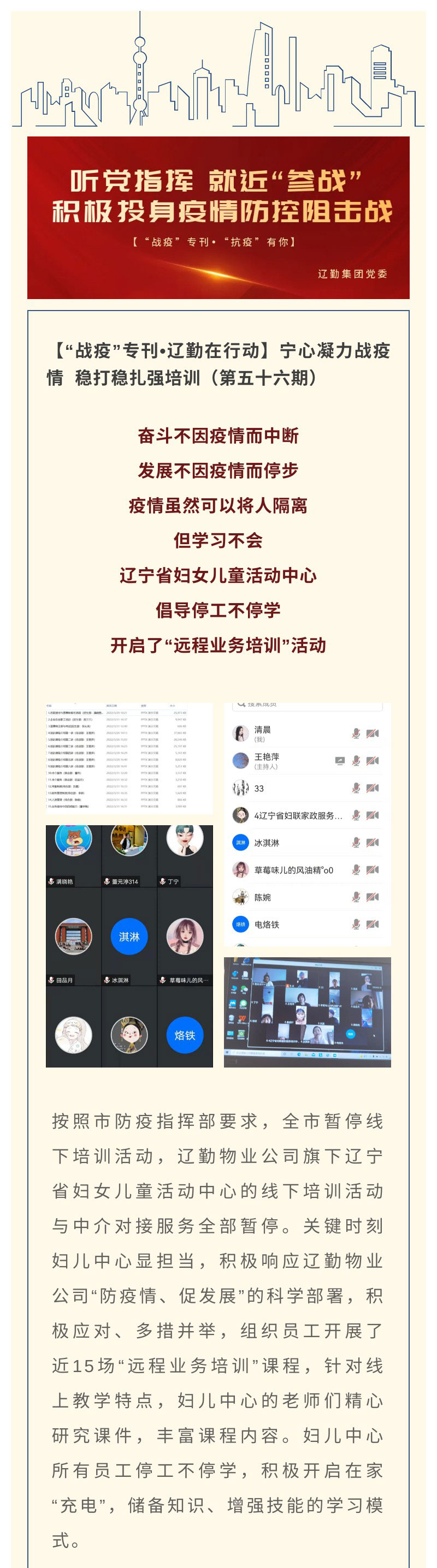 鼎博·(中国游)有限公司官网
