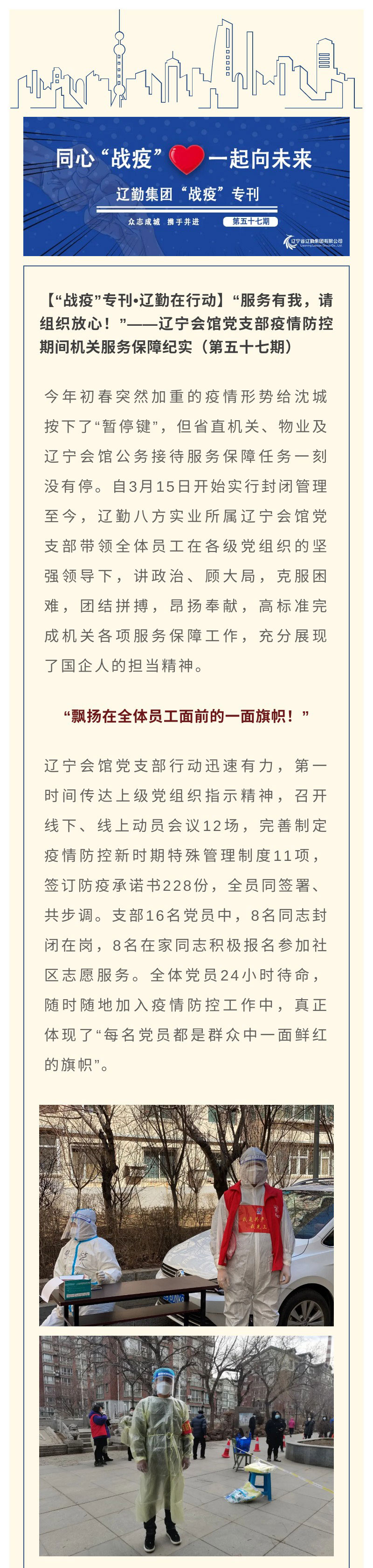 鼎博·(中国游)有限公司官网