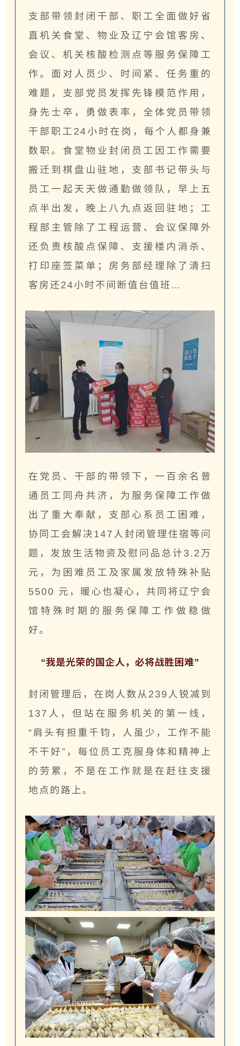 鼎博·(中国游)有限公司官网