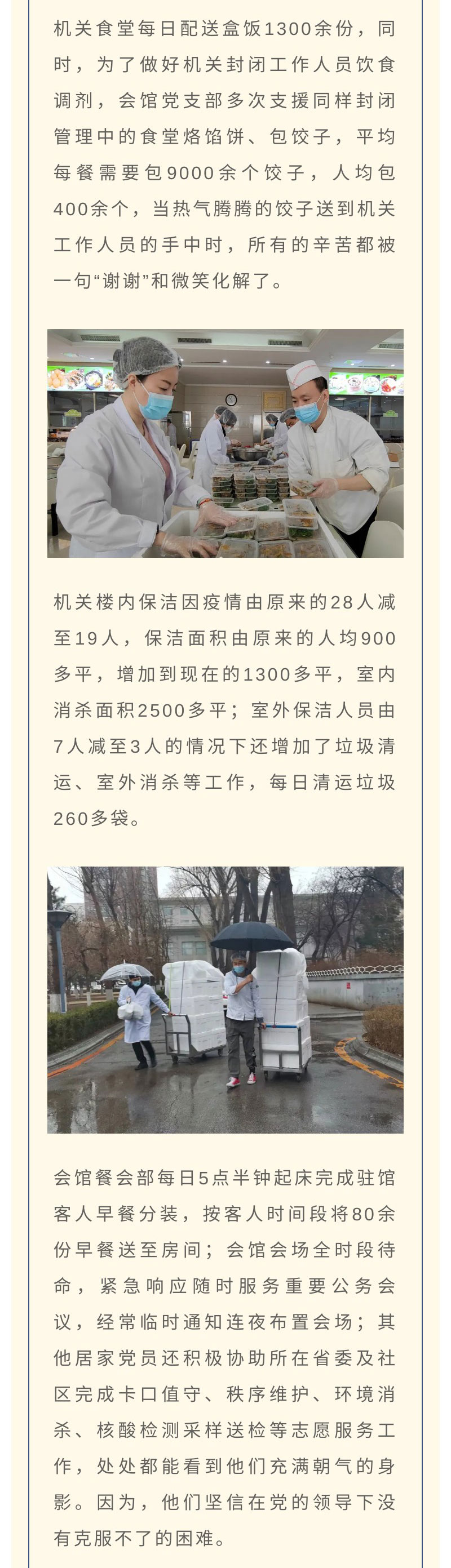 鼎博·(中国游)有限公司官网