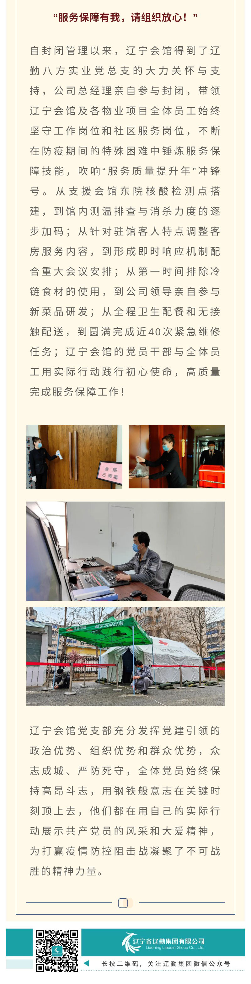 鼎博·(中国游)有限公司官网