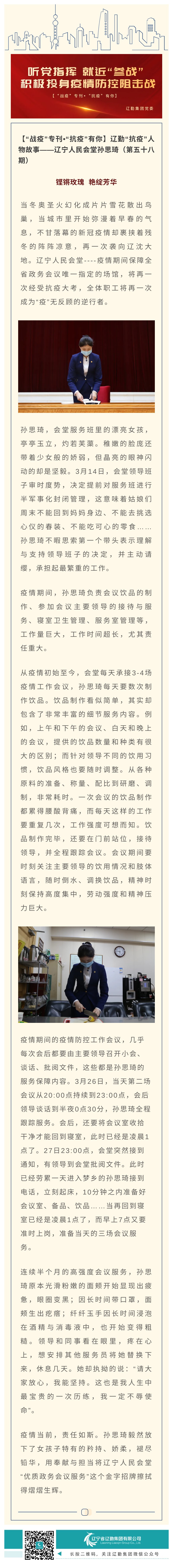 鼎博·(中国游)有限公司官网