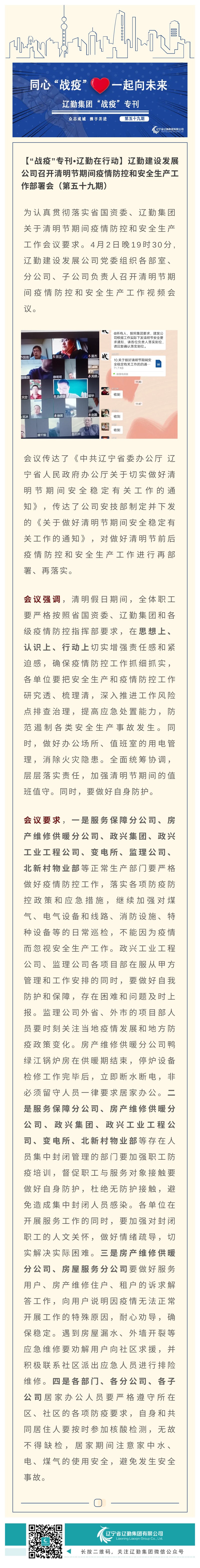鼎博·(中国游)有限公司官网