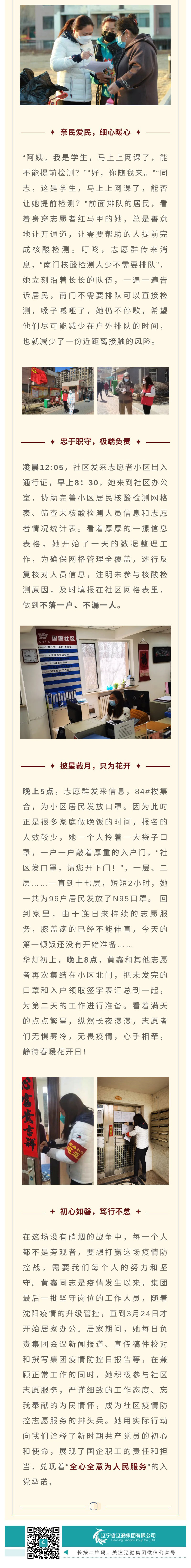 鼎博·(中国游)有限公司官网