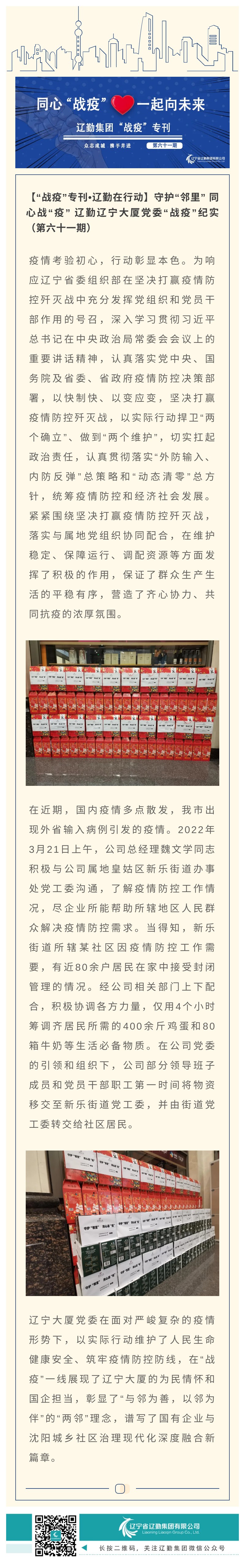 鼎博·(中国游)有限公司官网