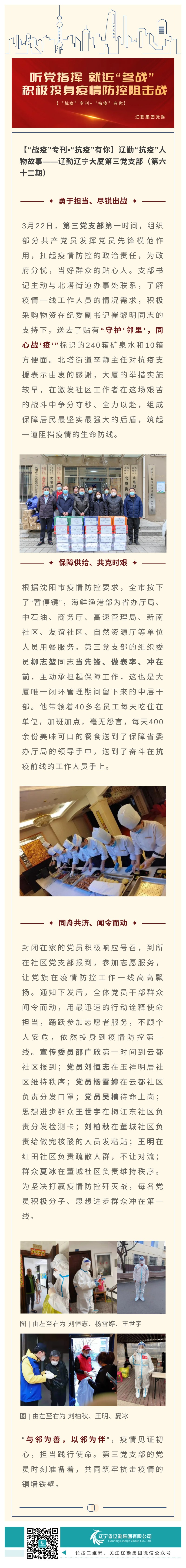 鼎博·(中国游)有限公司官网