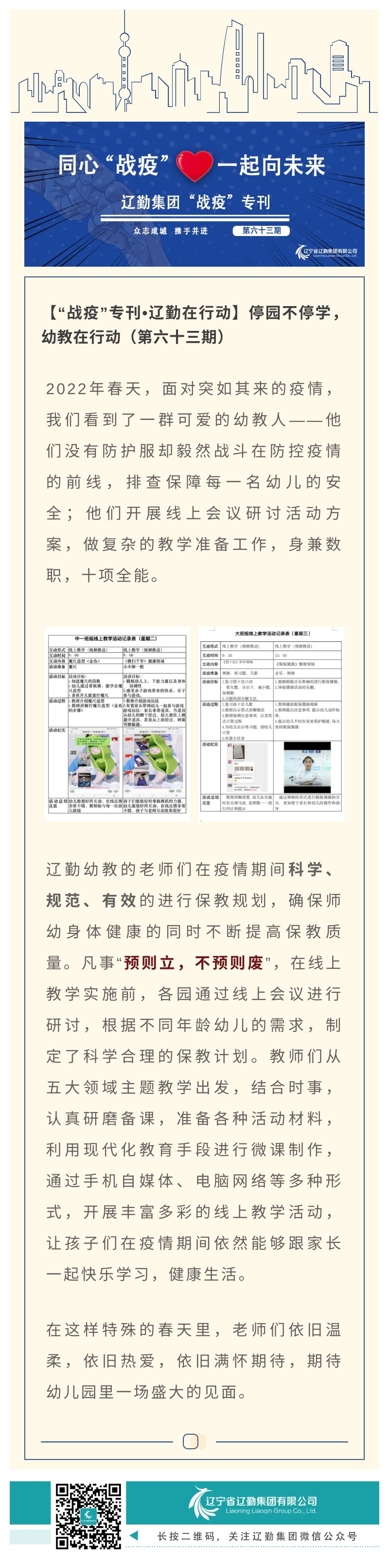 鼎博·(中国游)有限公司官网
