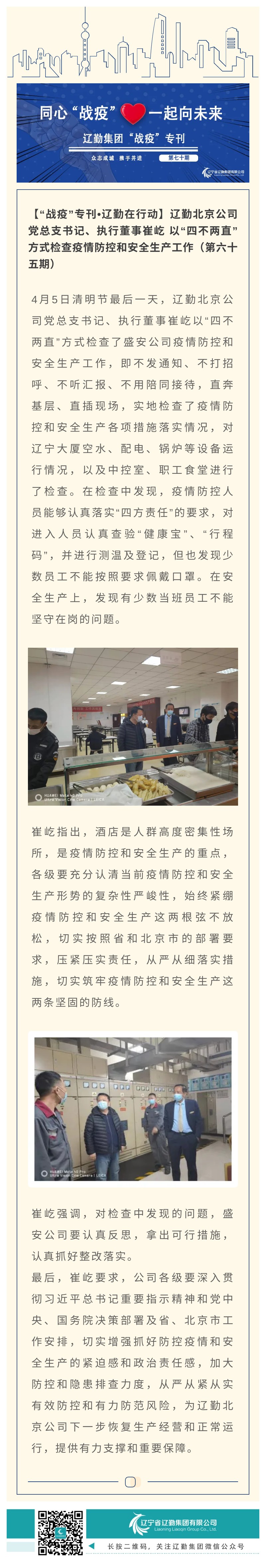 鼎博·(中国游)有限公司官网