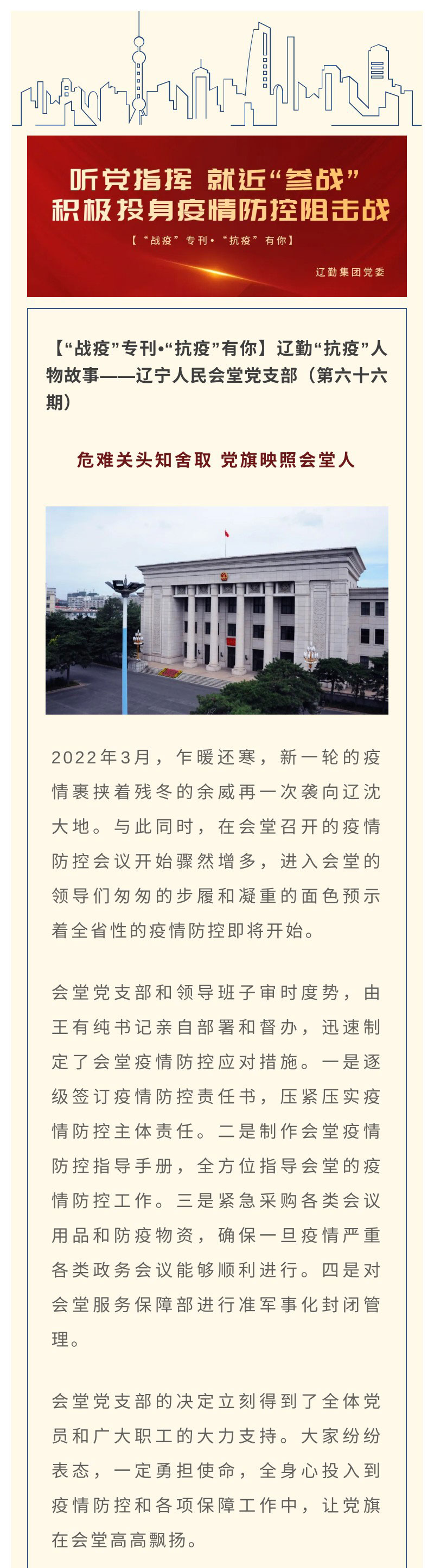 鼎博·(中国游)有限公司官网