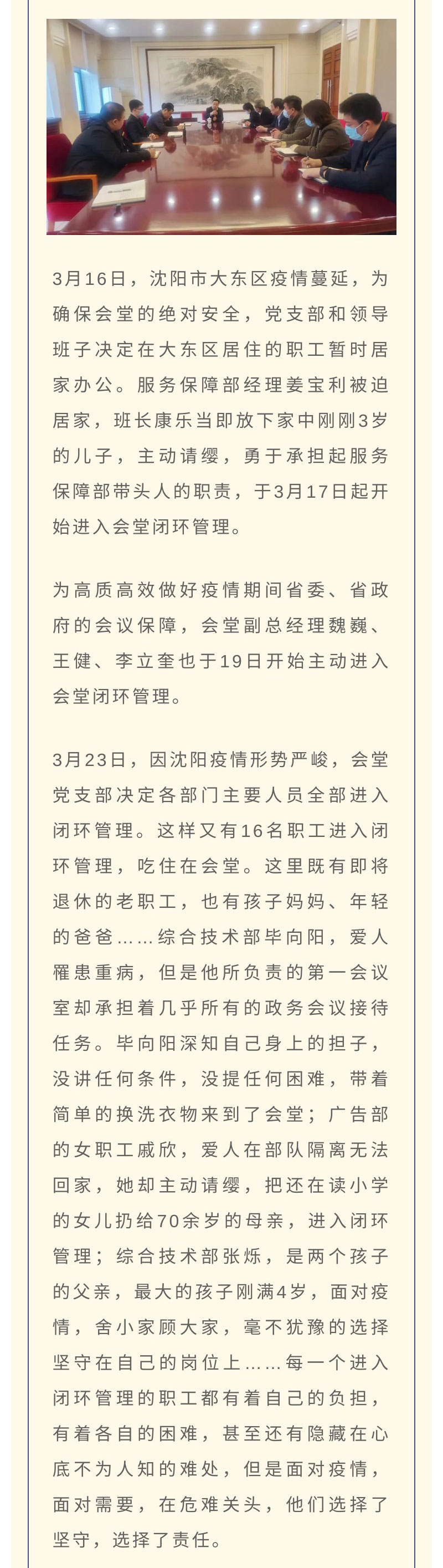 鼎博·(中国游)有限公司官网