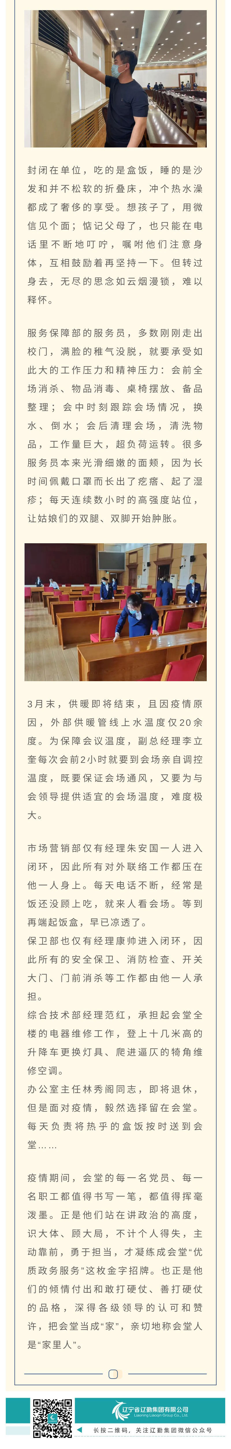 鼎博·(中国游)有限公司官网