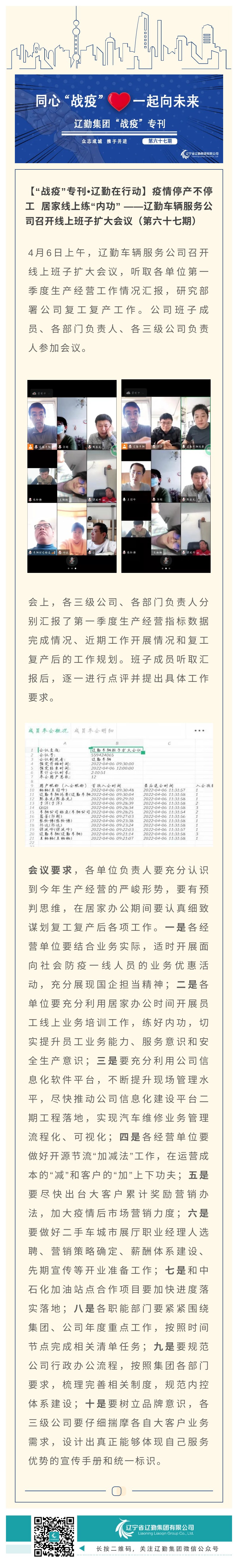 鼎博·(中国游)有限公司官网