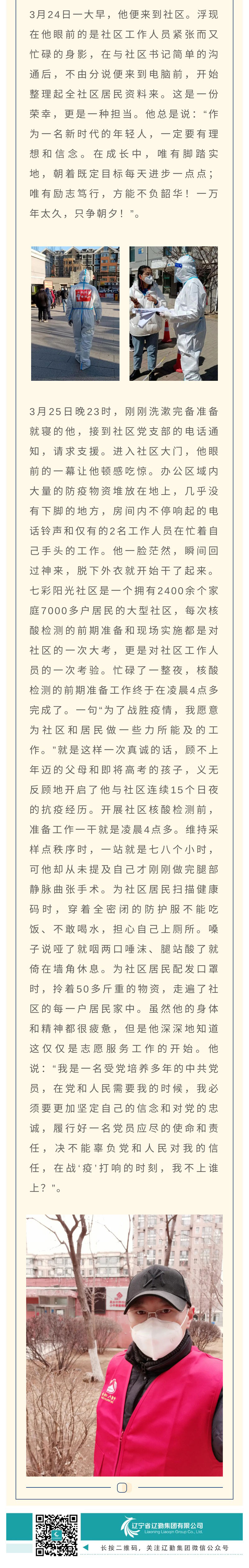 鼎博·(中国游)有限公司官网