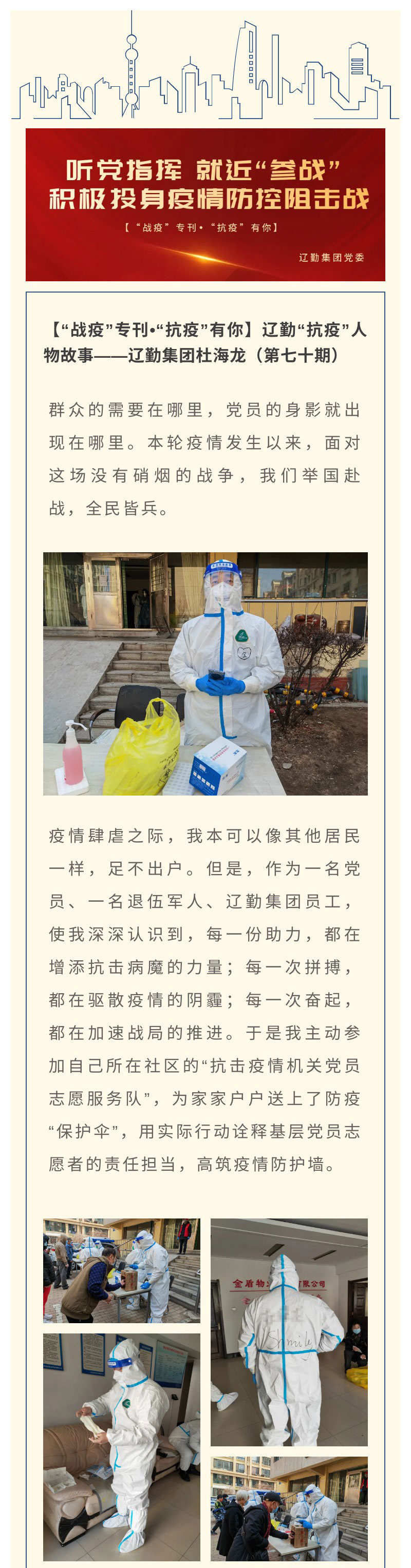 鼎博·(中国游)有限公司官网