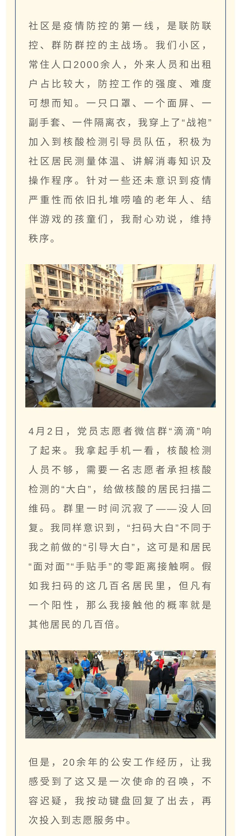 鼎博·(中国游)有限公司官网