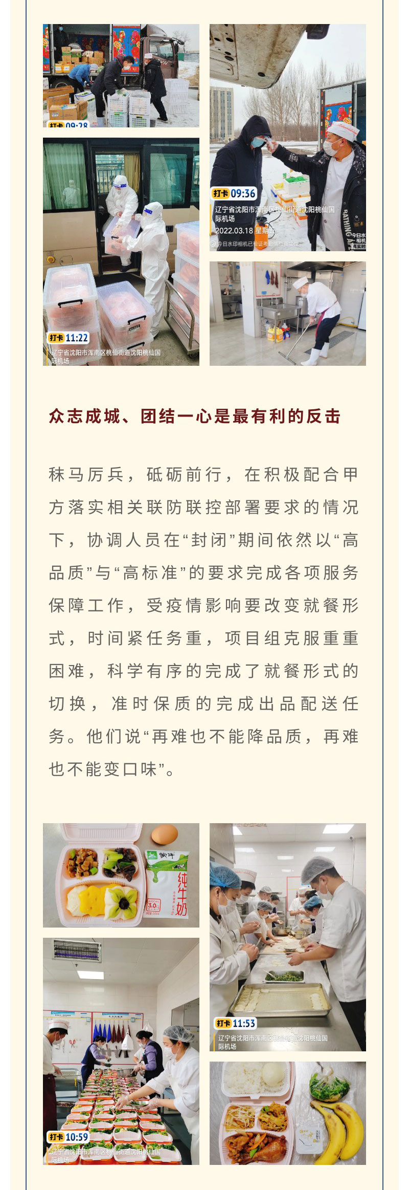 鼎博·(中国游)有限公司官网