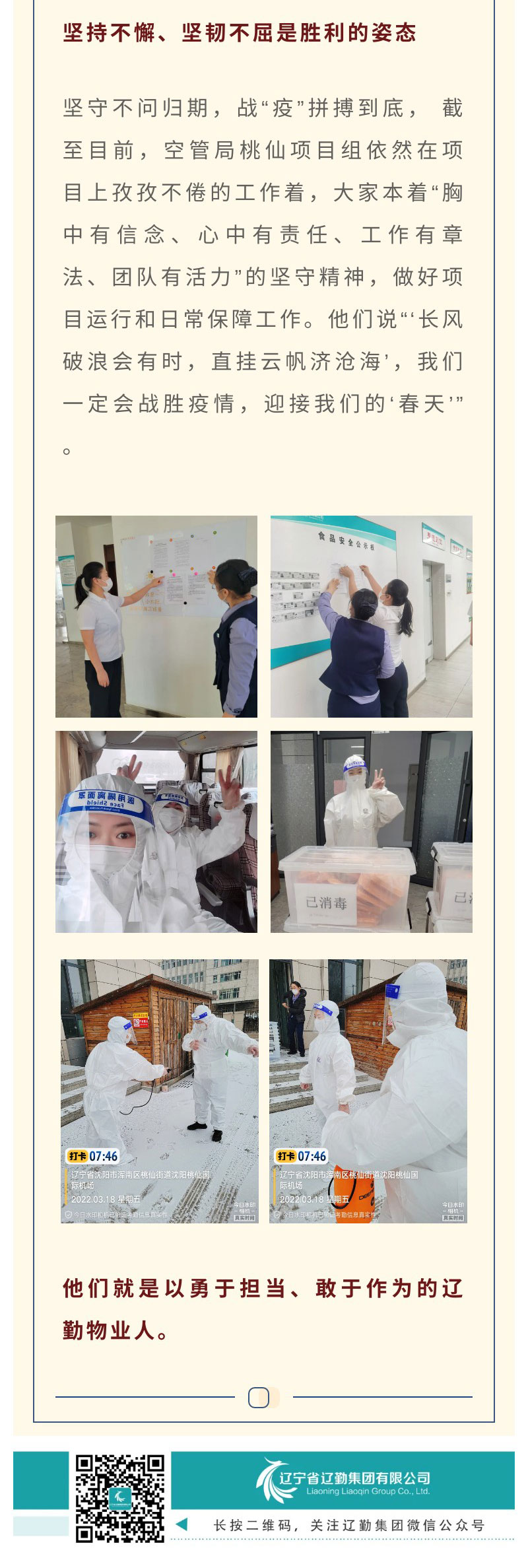 鼎博·(中国游)有限公司官网
