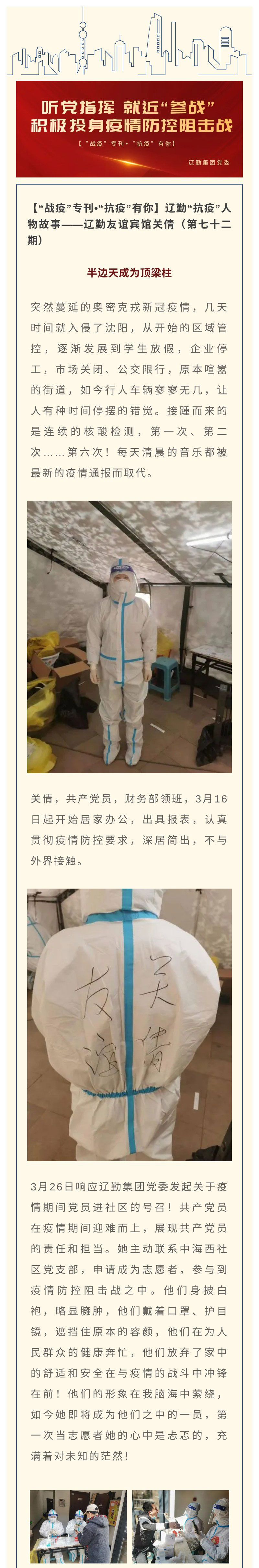 鼎博·(中国游)有限公司官网