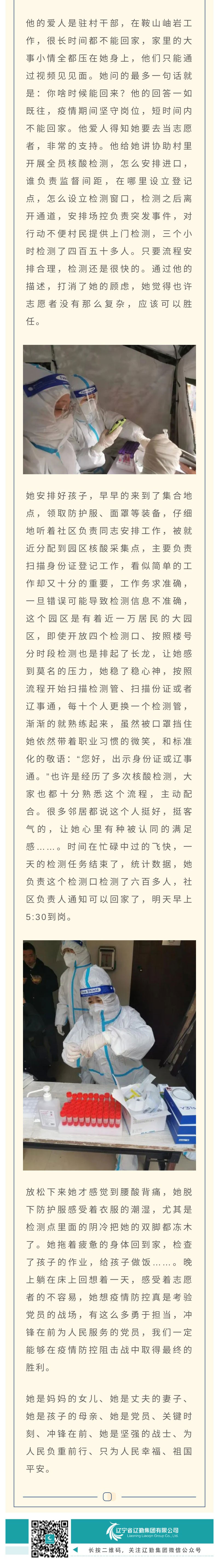 鼎博·(中国游)有限公司官网