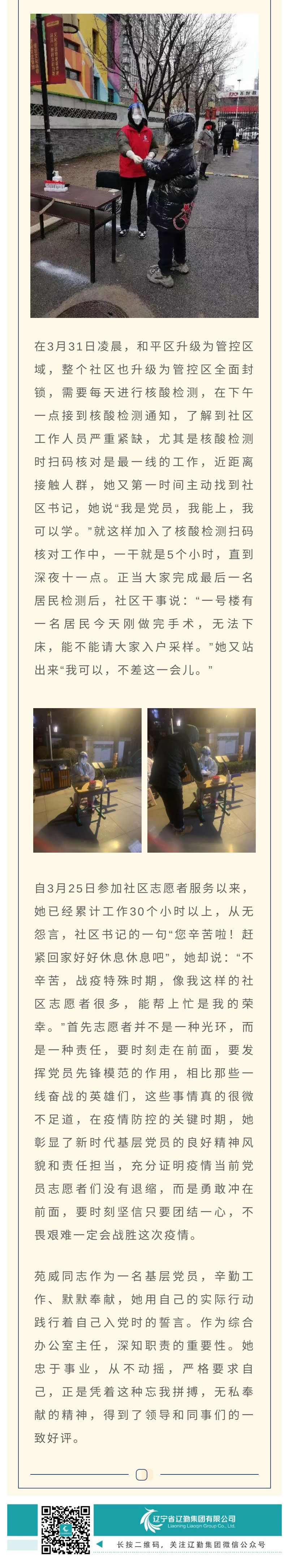 鼎博·(中国游)有限公司官网