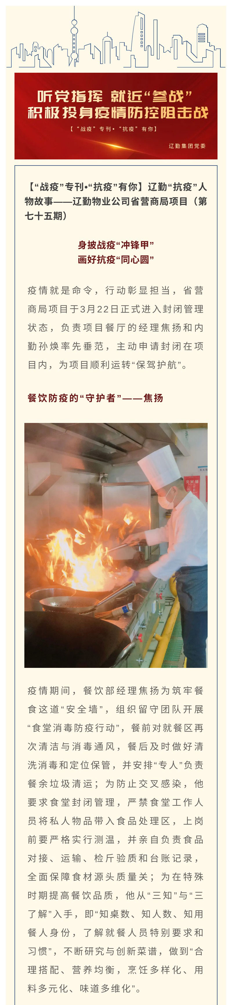 鼎博·(中国游)有限公司官网