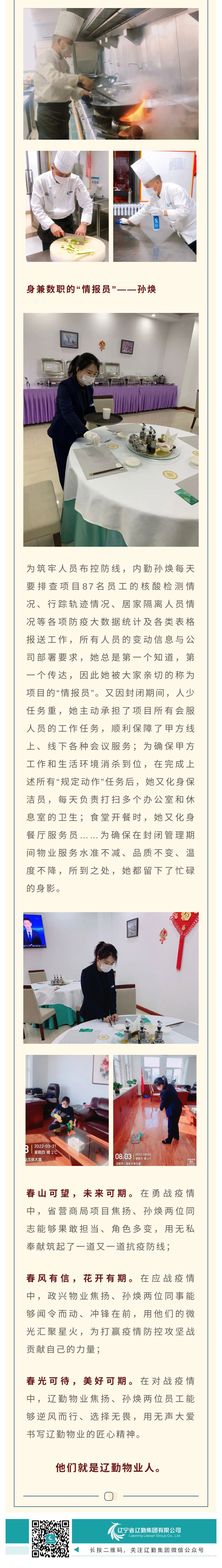 鼎博·(中国游)有限公司官网