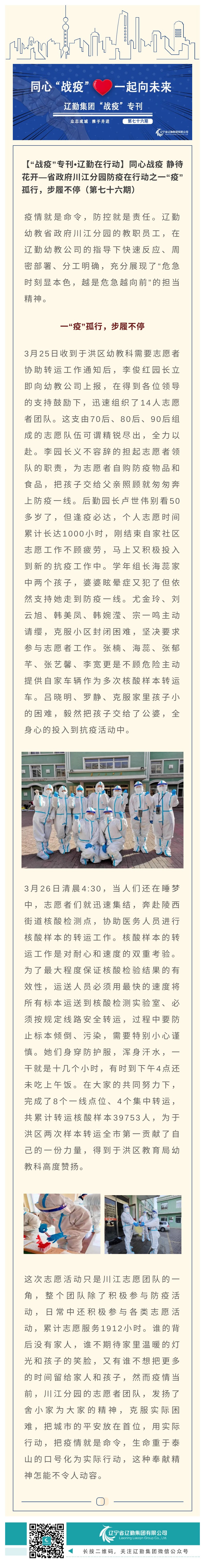 鼎博·(中国游)有限公司官网