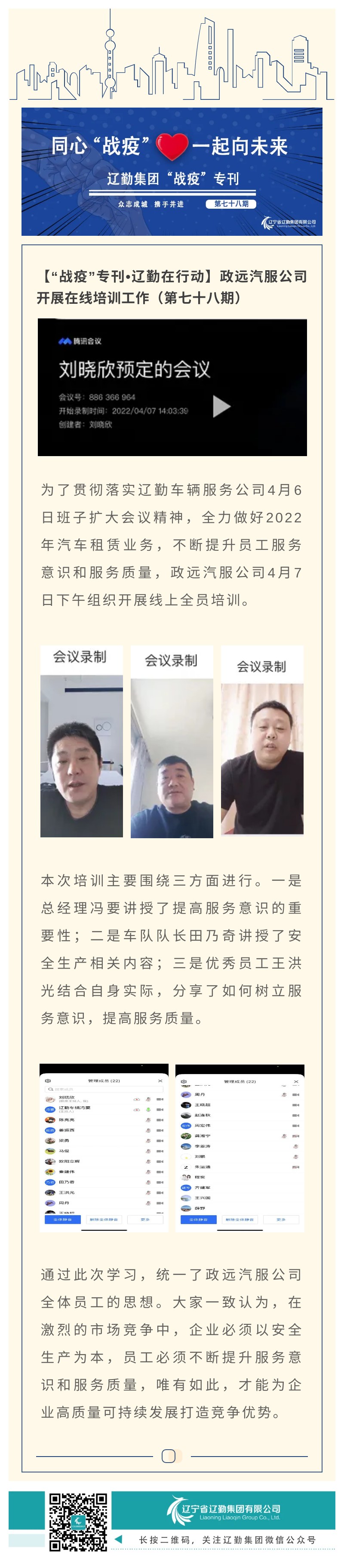 鼎博·(中国游)有限公司官网