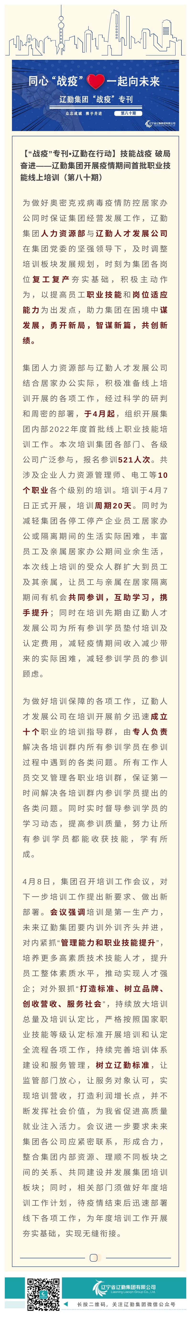 鼎博·(中国游)有限公司官网