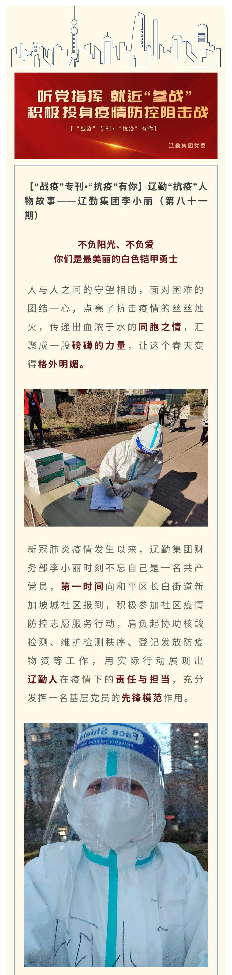 鼎博·(中国游)有限公司官网