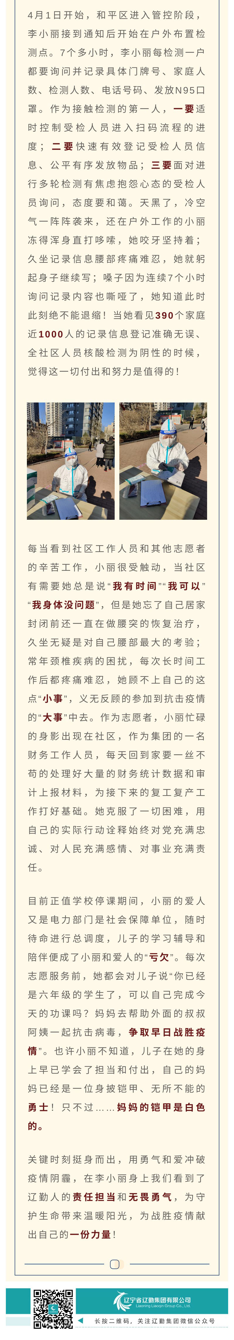 鼎博·(中国游)有限公司官网