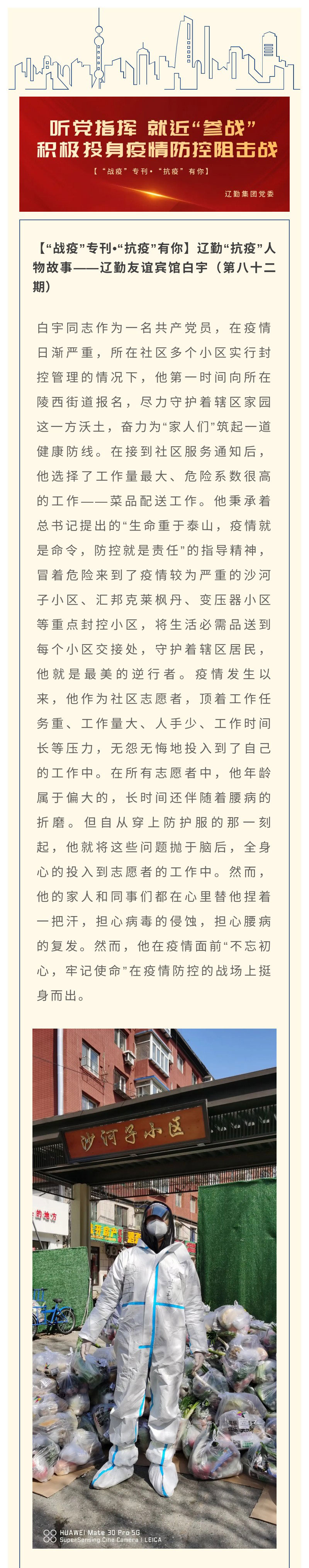 鼎博·(中国游)有限公司官网